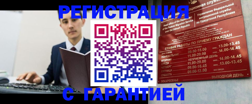 регистрация для школы в Похвистнево